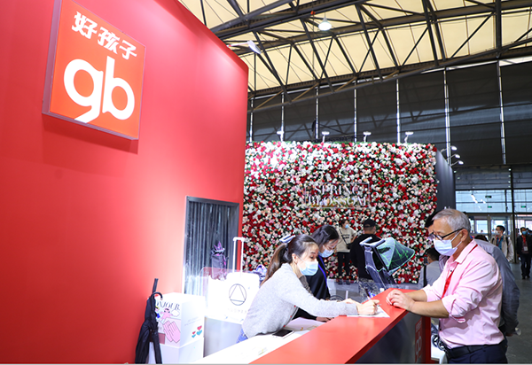 2022年中國(guó)國(guó)際嬰童用品展覽會(huì)3.png 2022年中國(guó)國(guó)際嬰童用品展覽會(huì)3.png