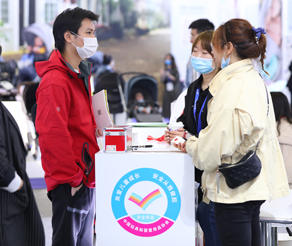 2022年中國(guó)國(guó)際嬰童用品展覽會(huì)5.png 2022年中國(guó)國(guó)際嬰童用品展覽會(huì)5.png