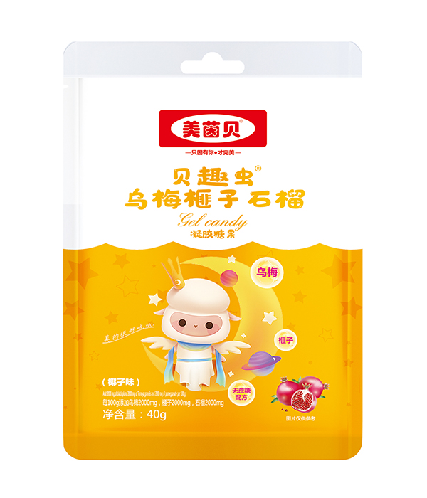 美茵貝袋裝軟糖 貝趣蟲烏梅榧子石榴.jpg