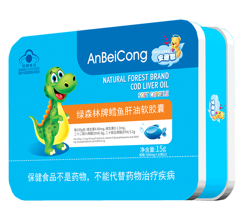 安蓓聰綠森林牌鱈魚肝油軟膠囊.jpg 安蓓聰綠森林牌鱈魚肝油軟膠囊.jpg