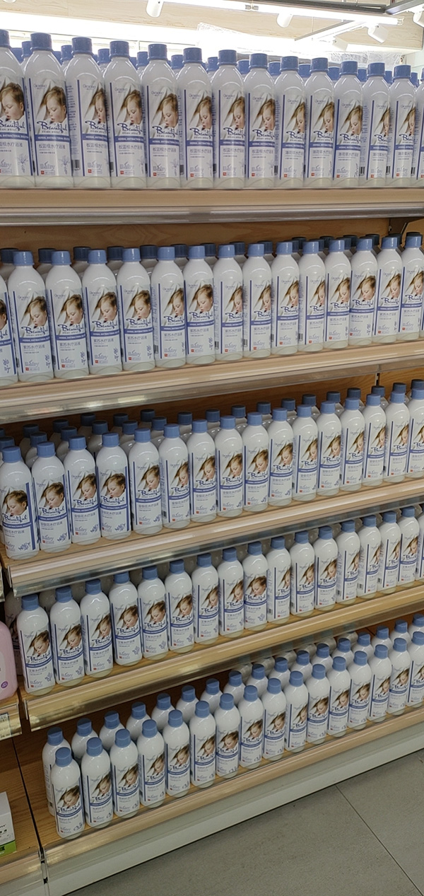 橙色貝貝藥浴系列.jpg 橙色貝貝藥浴系列.jpg