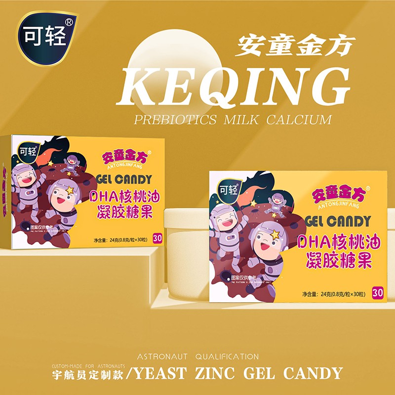 安童金方DHA核桃油凝膠糖果6.jpg