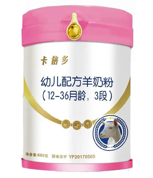 卡倍多youe配方羊奶粉(680g).jpg 卡倍多youe配方羊奶粉(680g).jpg
