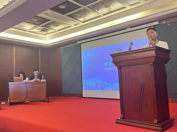 HomePro合普諾長白山游學(xué),與代理商共話新藍圖2.png HomePro合普諾長白山游學(xué),與代理商共話新藍圖2.png