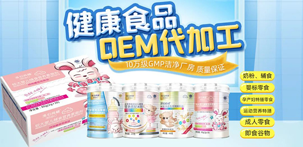 �̷�/�oʳ/���(bi��o)��ʳ/�I�B(y��ng)����ʳƷOEM/ODM���J(r��n)��(zh��n)���𱡽���10�f��(j��)GMP����S�����|(zh��)�����C��