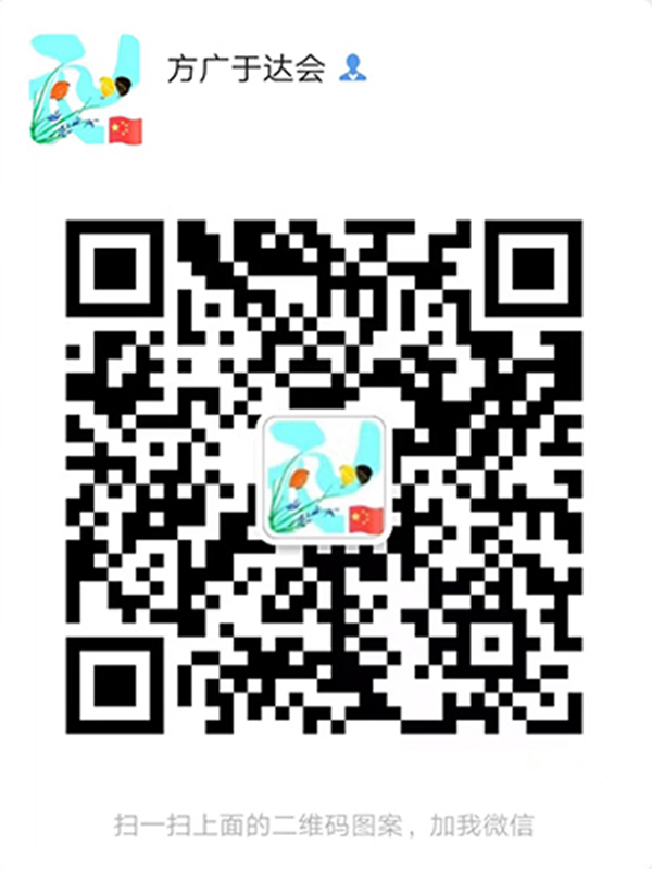 方廣食品 于達(dá)會.jpg 方廣食品 于達(dá)會.jpg