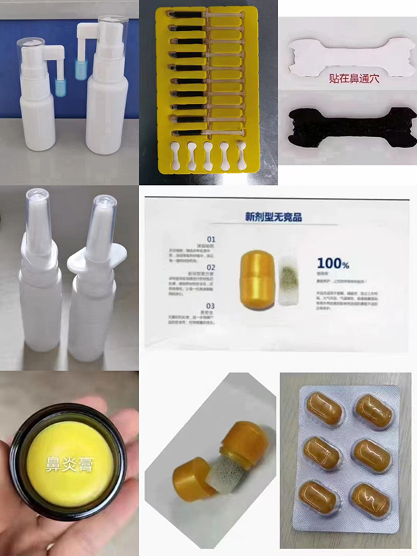 山東東進(jìn)藥業(yè)1.jpg 山東東進(jìn)藥業(yè)1.jpg