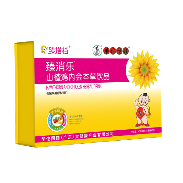 臻搭檔臻消樂(lè)山楂雞內(nèi)金本草飲品.png 臻搭檔臻消樂(lè)山楂雞內(nèi)金本草飲品.png