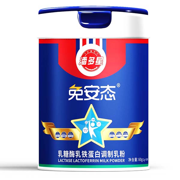  �˶����ⰲ�B(t��i)����ø���F�����{�����