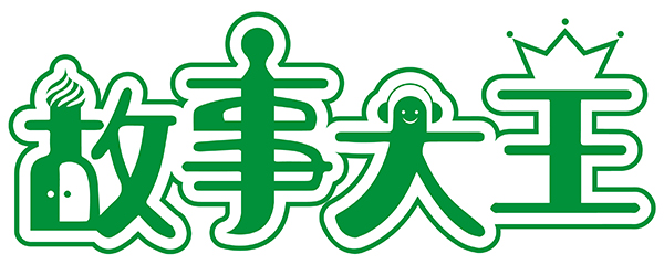 6-10 ���´��� ����-01(1).jpg