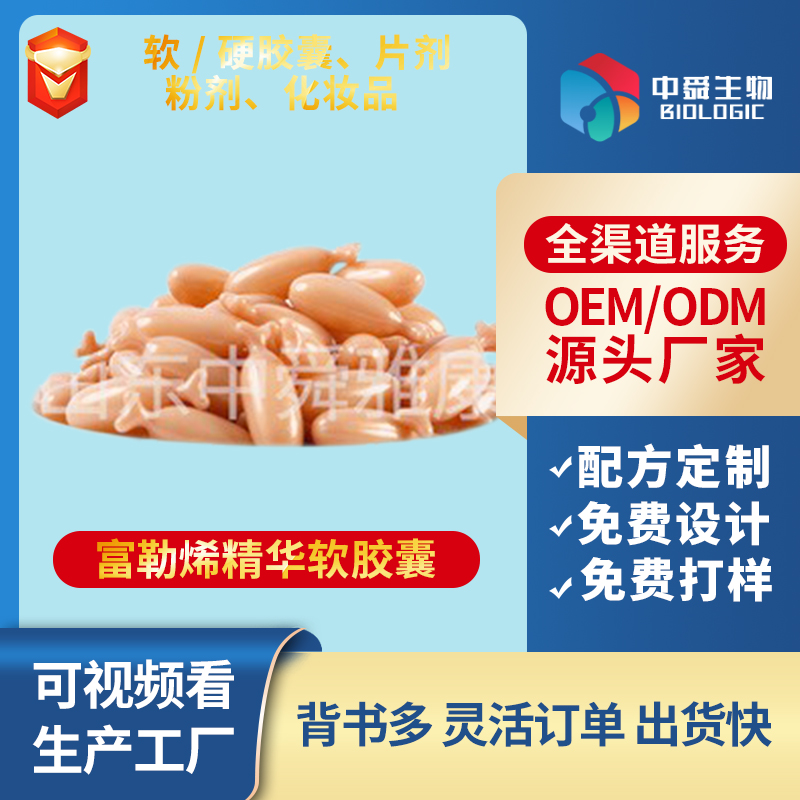 ��˴�������I(y��ng)�B(y��ng)ƷOEM���ӹ����x�ܺ�����鹲�ؽ����{(l��n)��