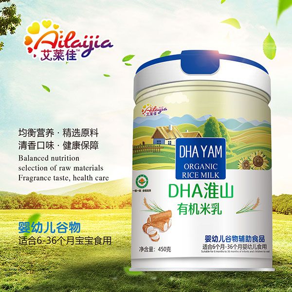艾萊佳DHA淮山有機(jī)米乳