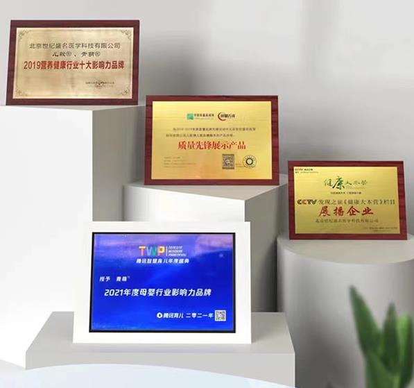 青萌榮獲多項(xiàng)榮譽(yù).jpg 青萌榮獲多項(xiàng)榮譽(yù).jpg