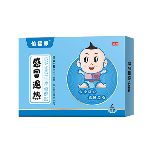 俏福郎感冒退熱保健貼 4貼裝.jpg 俏福郎感冒退熱保健貼 4貼裝.jpg