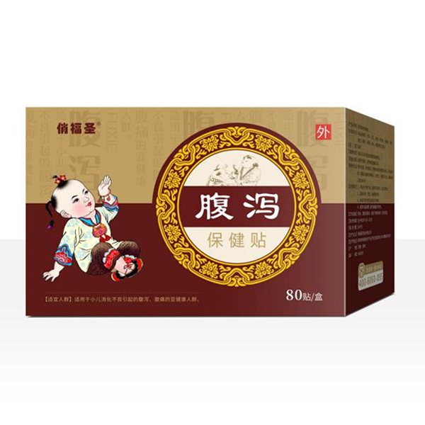 俏福圣腹瀉保健貼 80貼.jpg
