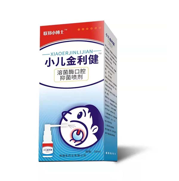 聯(lián)邦小博士™小兒金利健噴劑™