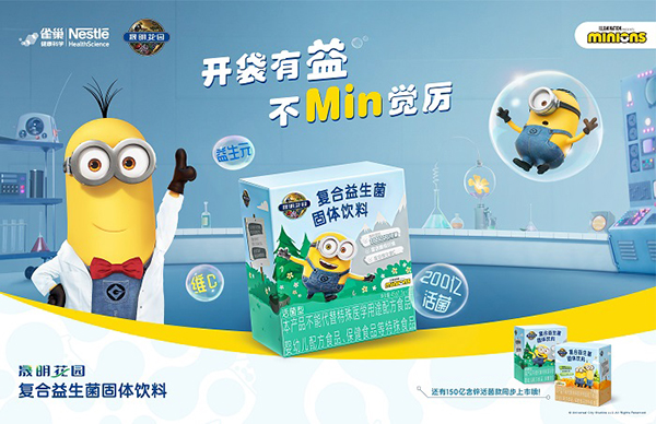 ȸ���������@��Garden of Life���l(f��)���Ї��Ј� �װl(f��)����(n��i)��Ʒ������2.jpg