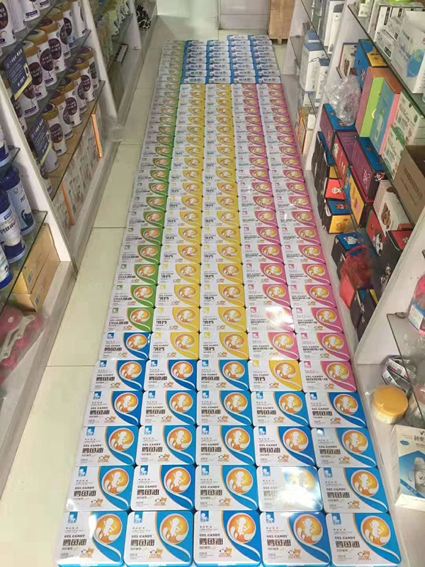 博遠健康產(chǎn)業(yè)產(chǎn)品陳列.jpg 博遠健康產(chǎn)業(yè)產(chǎn)品陳列.jpg