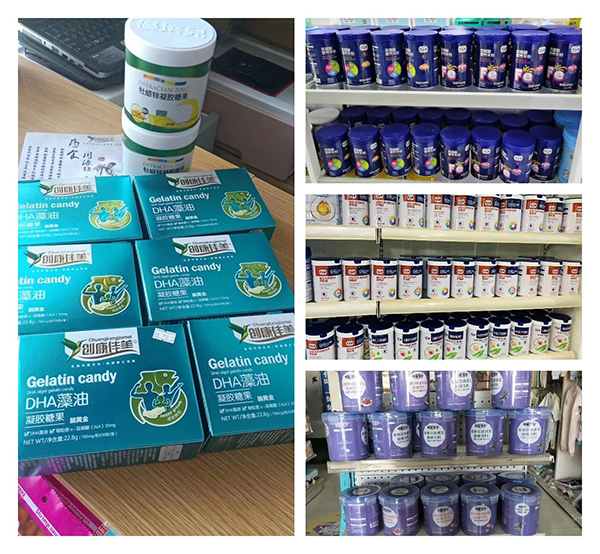 博遠健康產(chǎn)業(yè).jpg 博遠健康產(chǎn)業(yè).jpg