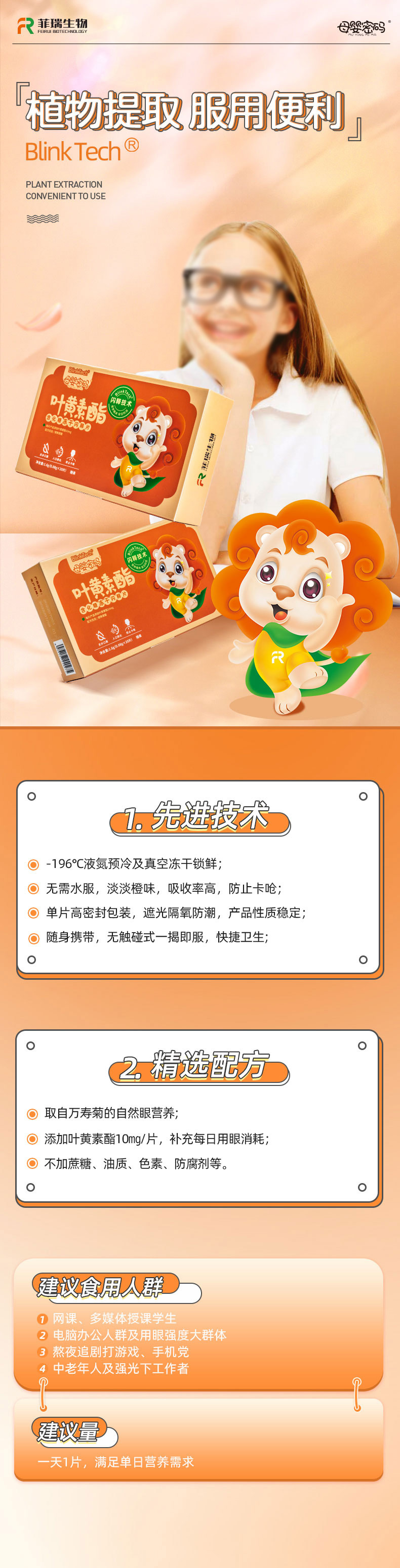 ĸ���ܴa�~�S���������ǃ����W�Ƭ �ƌW(xu��)�I�B(y��ng)���o�p��