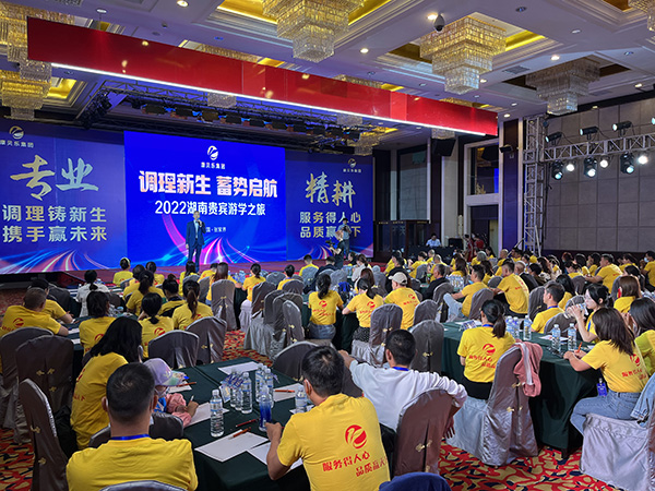 ��ؐ�����F(tu��n)2022�꡶�{(di��o)������ ��݆��������}��(hu��)�h.jpg