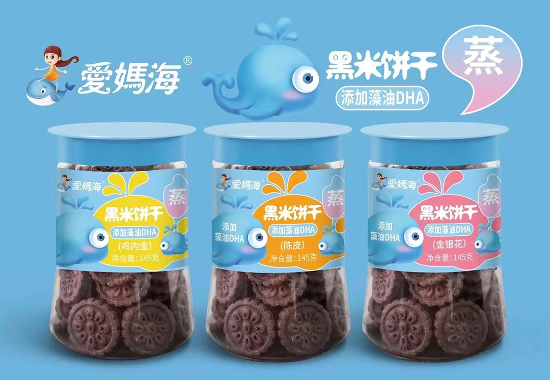 愛媽海黑米餅干.jpg 愛媽海黑米餅干.jpg