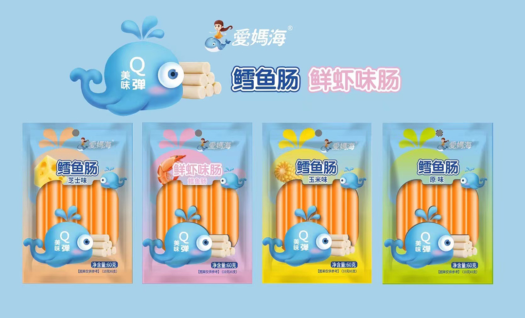 愛(ài)媽海鱈魚(yú)腸袋裝.jpg 愛(ài)媽海鱈魚(yú)腸袋裝.jpg