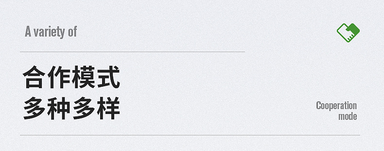 藍(lán)帽保健品代工 (2).jpg