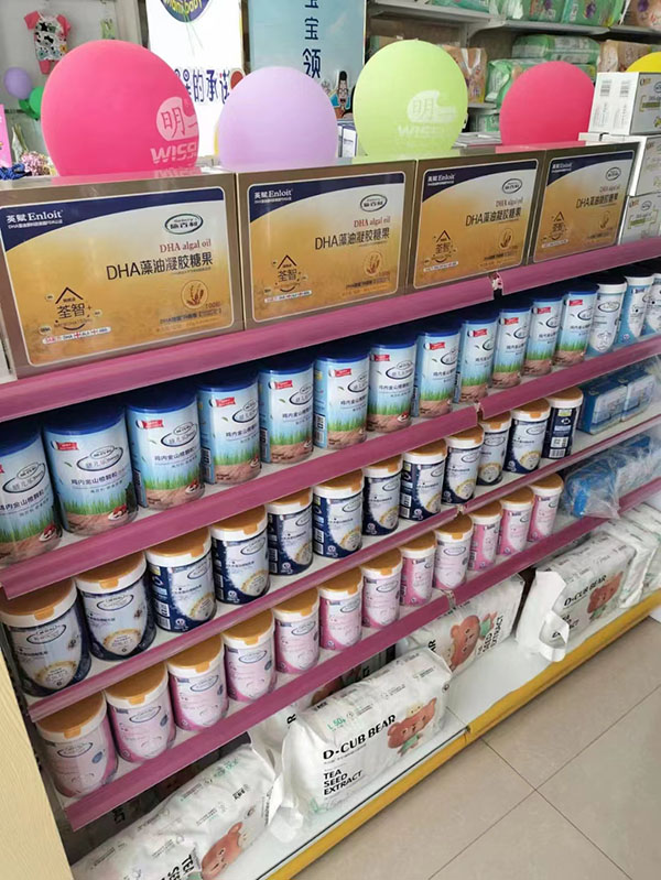 施百利嬰童營養(yǎng)品9.jpg 施百利嬰童營養(yǎng)品9.jpg