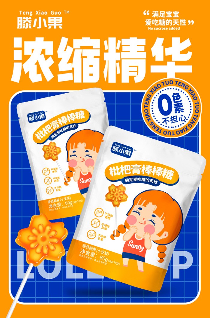 ��С�����˸����ǰ����� 0ɫ�� ��s���A