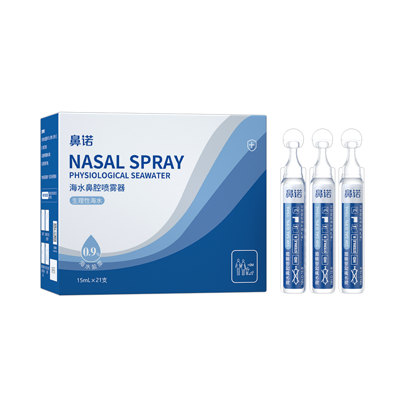 鼻諾0.9%等滲海水鼻腔噴霧器(15mL次拋補(bǔ)液瓶).jpg 鼻諾0.9%等滲海水鼻腔噴霧器(15mL次拋補(bǔ)液瓶).jpg