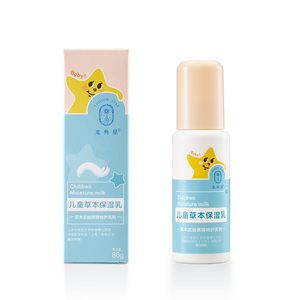 龍角星兒童草本保濕乳80g.jpg 龍角星兒童草本保濕乳80g.jpg