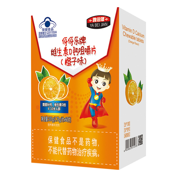 雅倍健伢伢樂(lè)牌維生素D鈣咀嚼片(橙子味).jpg