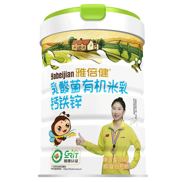 雅倍健乳酸菌有機(jī)米乳-鈣鐵鋅.jpg