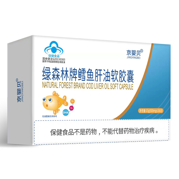 京嬰貝綠森林牌鱈魚肝油軟膠囊.jpg 京嬰貝綠森林牌鱈魚肝油軟膠囊.jpg
