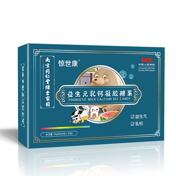 驚世康益生元乳鈣凝膠糖果.jpg 驚世康益生元乳鈣凝膠糖果.jpg