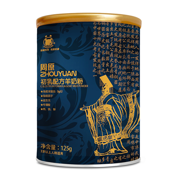 周原初乳配方羊奶粉.jpg