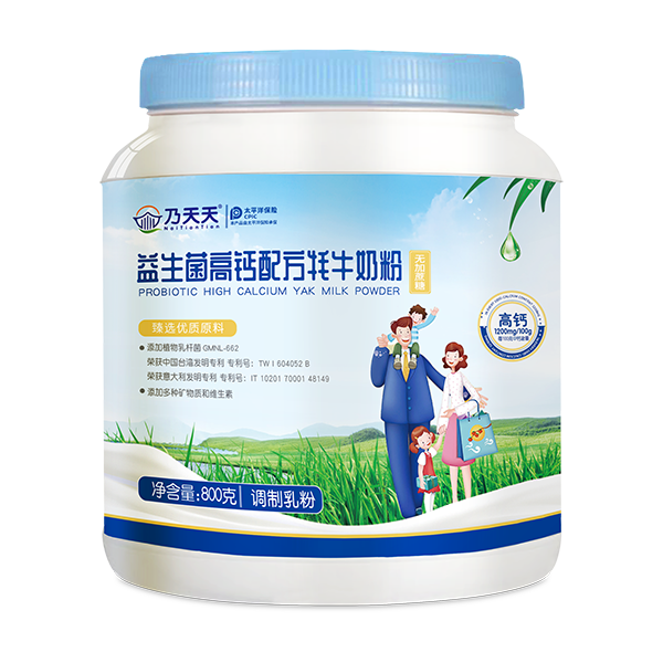 乃天天益生菌高鈣配方牦牛奶粉.png