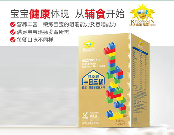 伢畢高一日三餐酶解高蛋白營(yíng)養(yǎng)米糊.jpg 伢畢高一日三餐酶解高蛋白營(yíng)養(yǎng)米糊.jpg