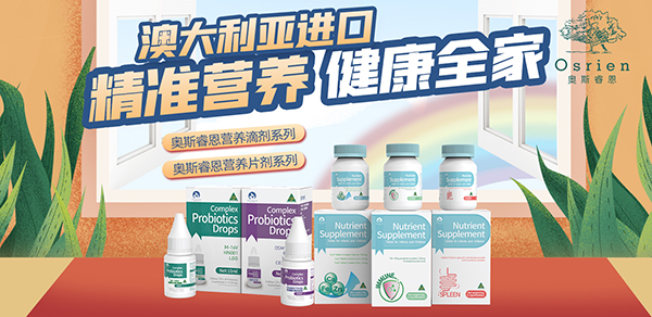 �W˹��I(y��ng)�B(y��ng)Ʒ��(qi��ng)��(sh��)��(l��i)�u��Դ�԰Ĵ�������Ʒ�|(zh��)�o(h��)���L(zh��ng)��