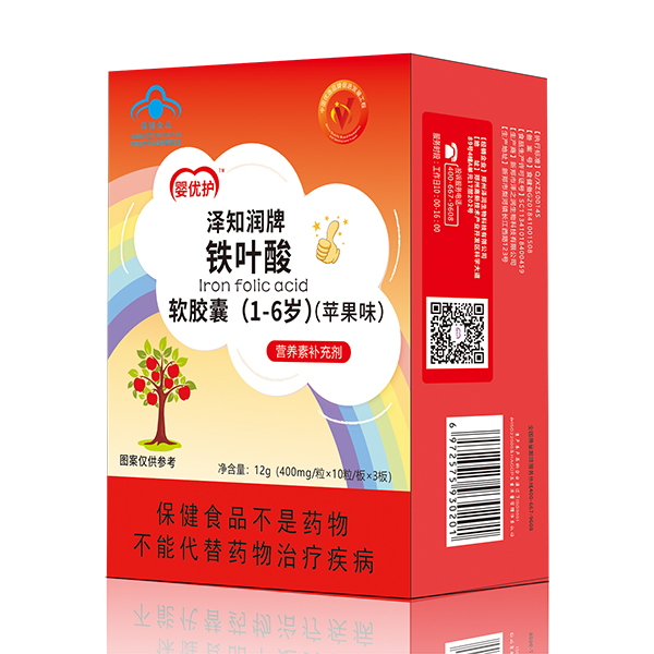 嬰優(yōu)護(hù)澤知潤牌鐵葉酸軟膠囊(1-6歲).jpg