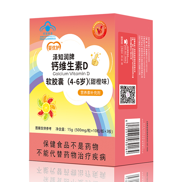 嬰優(yōu)護(hù)澤知潤牌鈣維生素D軟膠囊(4-6歲).jpg