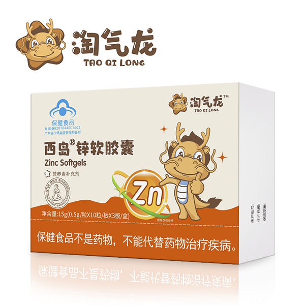 淘氣龍西島鋅軟膠囊.jpg 淘氣龍西島鋅軟膠囊.jpg