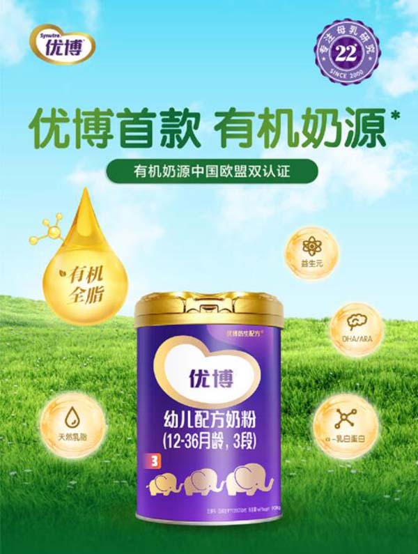 優(yōu)博經(jīng)典版youe配方奶粉.jpg 優(yōu)博經(jīng)典版youe配方奶粉.jpg