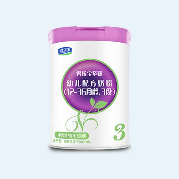 君樂寶至臻A2yingye配方奶粉800g.jpg 君樂寶至臻A2yingye配方奶粉800g.jpg