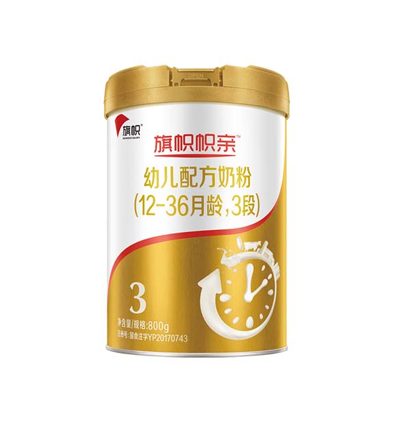 旗幟幟親yingye配方奶粉.jpg 旗幟幟親yingye配方奶粉.jpg