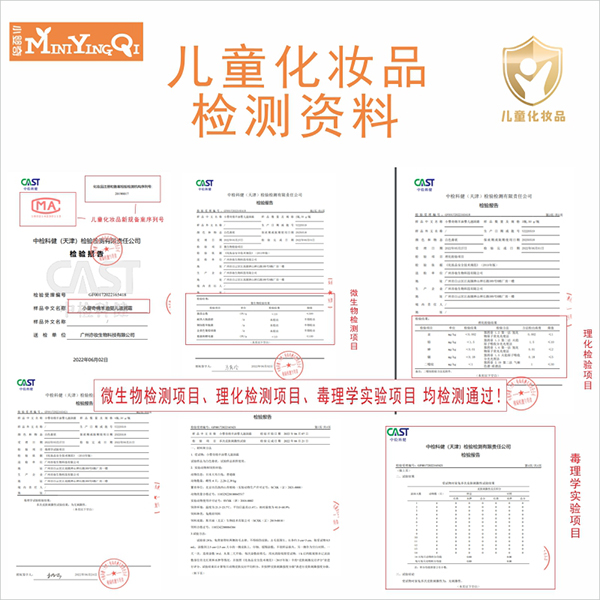 小嬰奇綿羊油yinge滋潤(rùn)霜 (4).jpg