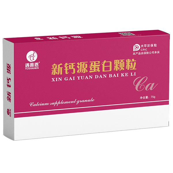 遇善恩新鈣源蛋白顆粒.jpg 遇善恩新鈣源蛋白顆粒.jpg