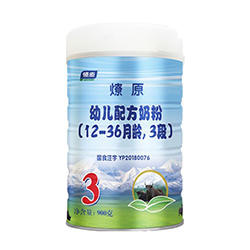 燎原youe配方奶粉3段.jpg 燎原youe配方奶粉3段.jpg