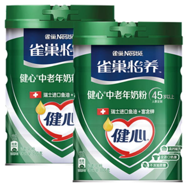 雀巢怡養(yǎng)健心中老年奶粉.png 雀巢怡養(yǎng)健心中老年奶粉.png